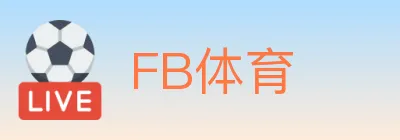 FB体育 logo